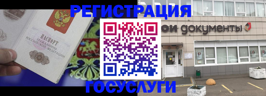 временная регистрация в квартире в Хвалынске