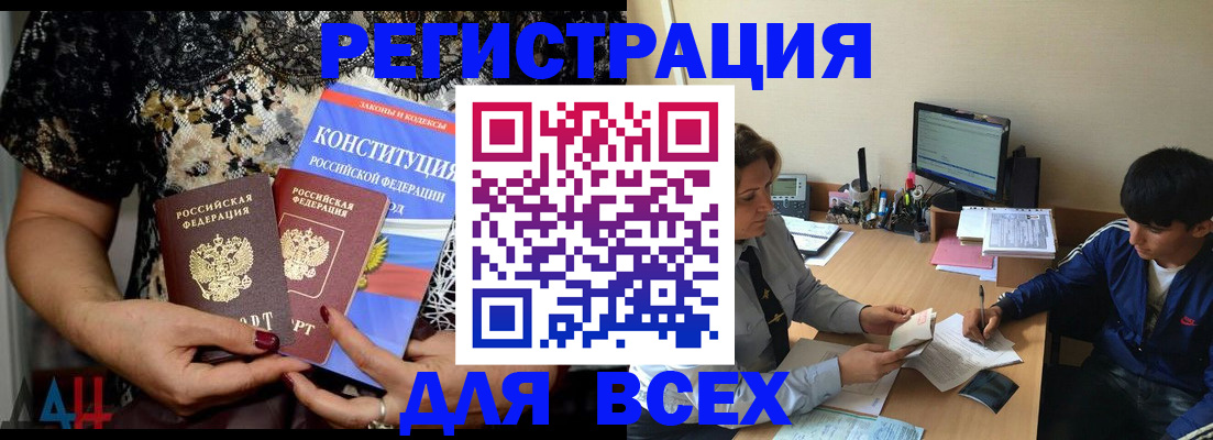 временная регистрация 2025 в Хвалынске